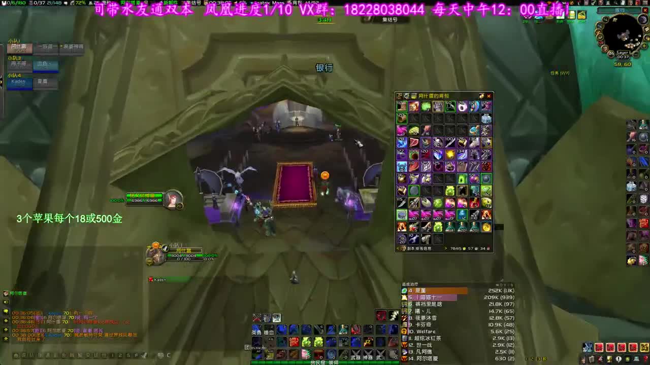二连二连 第5段