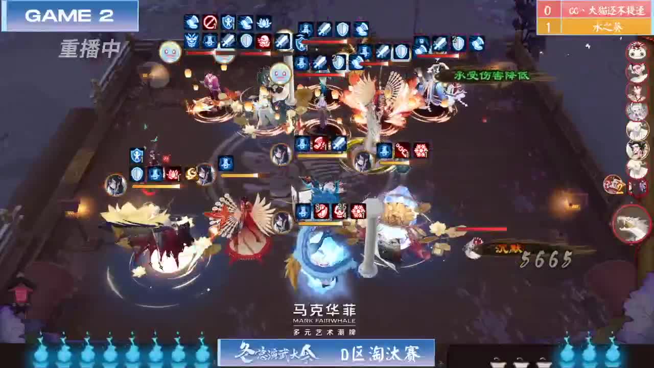 「团队斗技」NeXT冬意演武大会A组 第4段