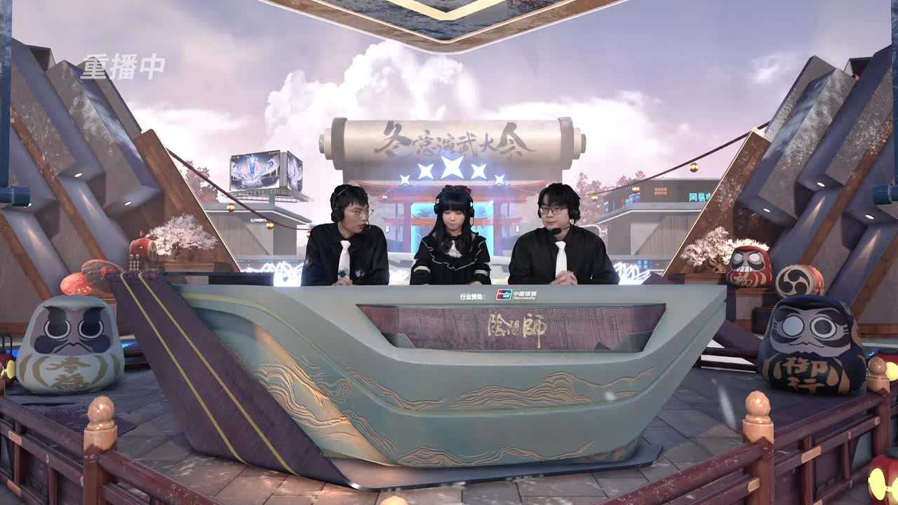 「团队斗技」NeXT冬意演武大会A组 第5段
