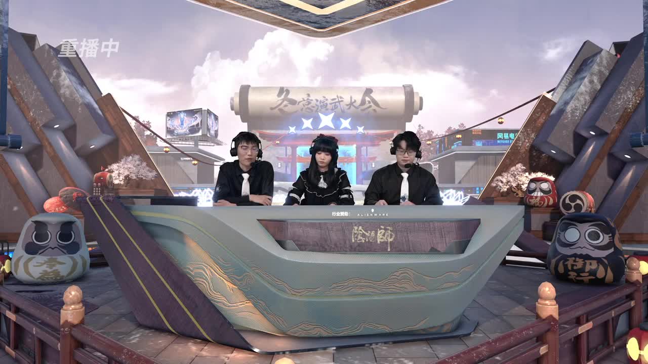 「团队斗技」NeXT冬意演武大会A组 第7段