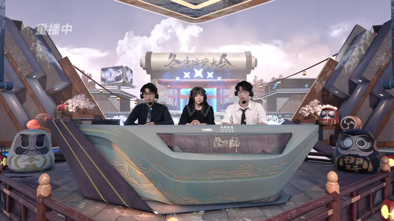 「团队斗技」NeXT冬意演武大会A组 第10段