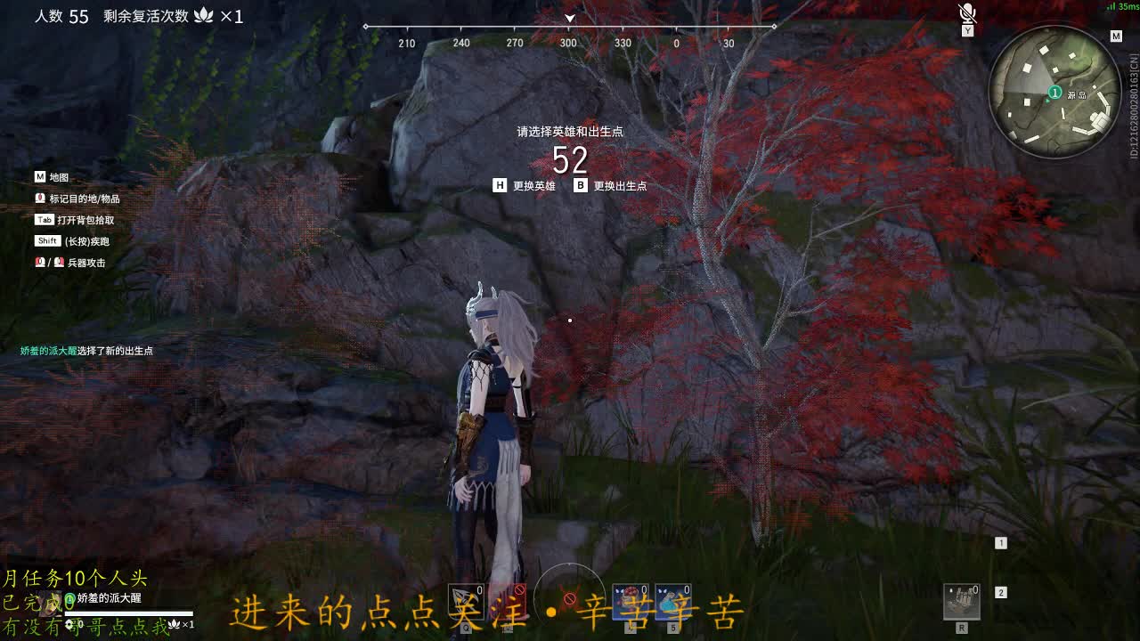 蹲个哥哥打游戏 第1段