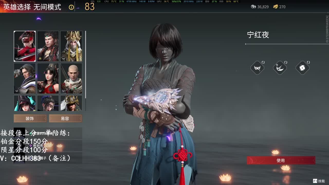 树懒荒 第2段