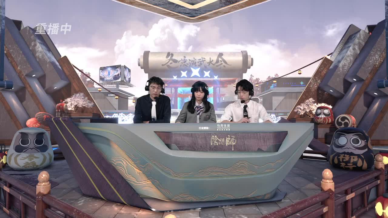 「团队斗技」NeXT冬意演武大会B组 第5段