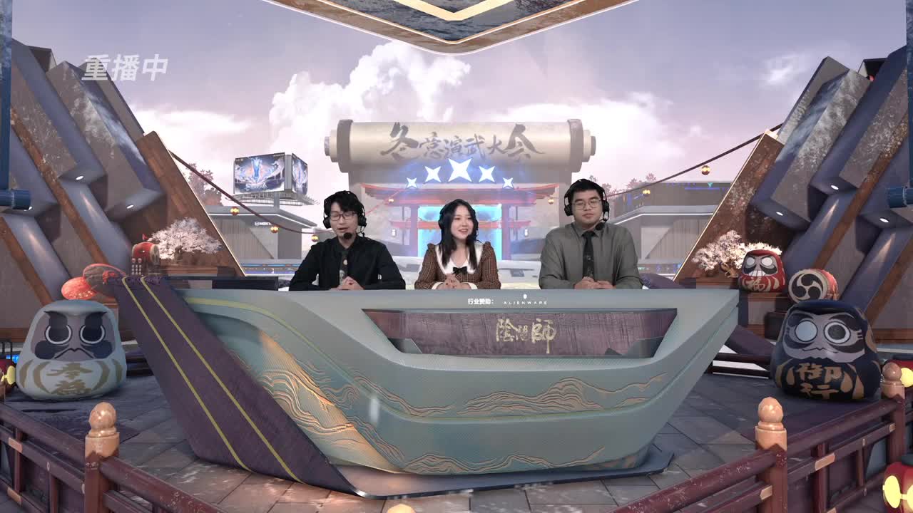 「团队斗技」NeXT冬意演武大会B组 第6段