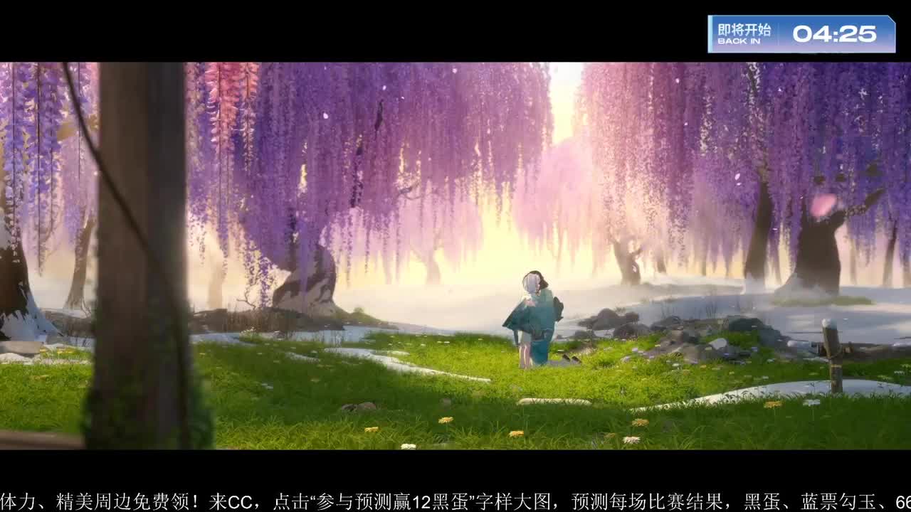 「团队斗技」NeXT冬意演武大会B组 第7段