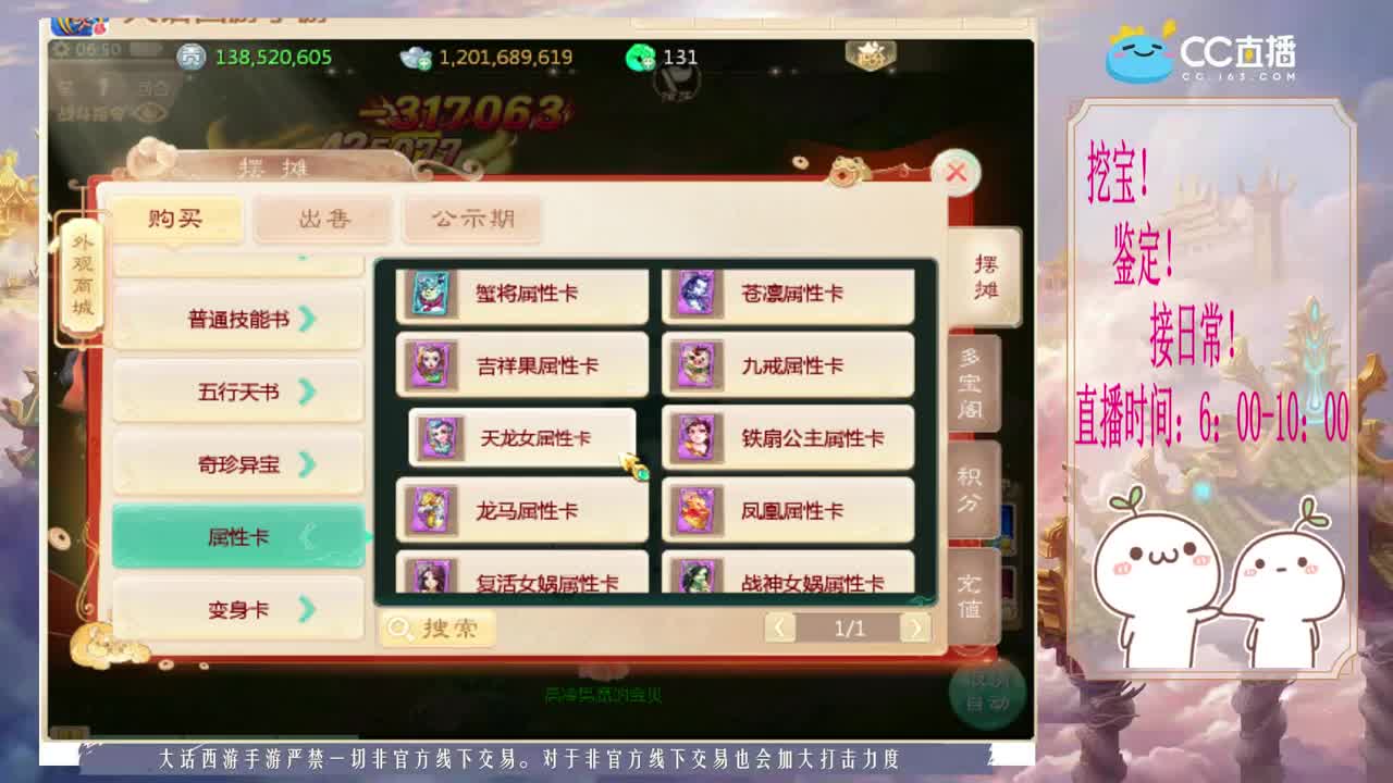 初心不负~~ 第1段