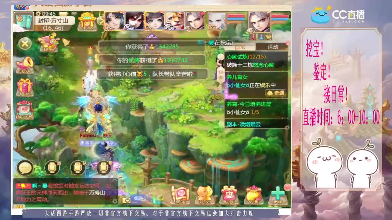 初心不负~~ 第2段