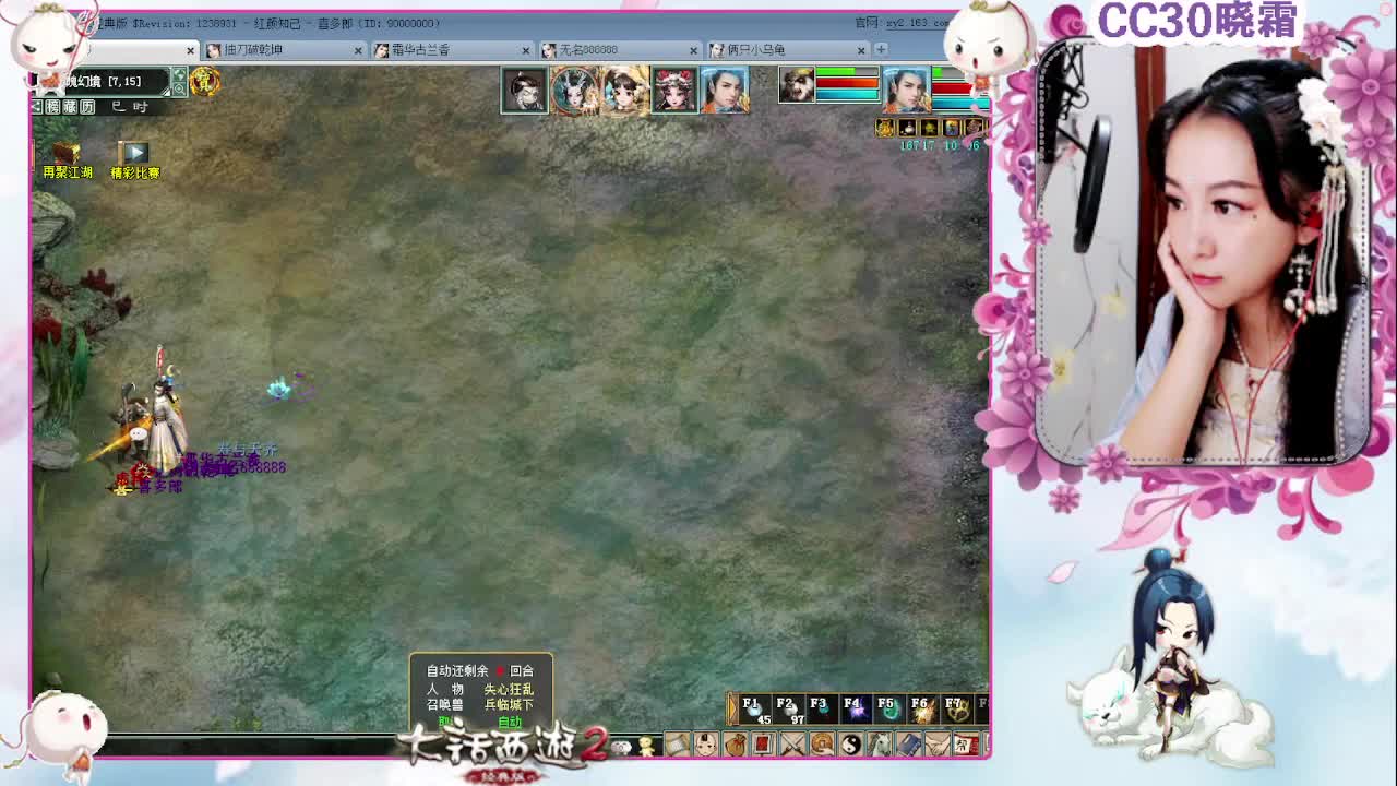 做做日常，聊聊天（1-13）