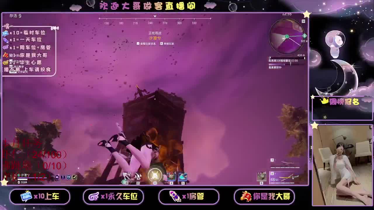 都有    9  O 第1段