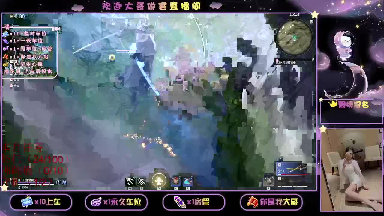 都有    9  O 第2段