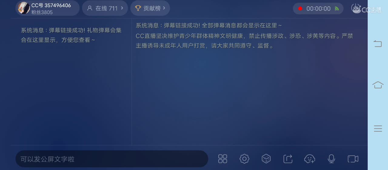 美好😊