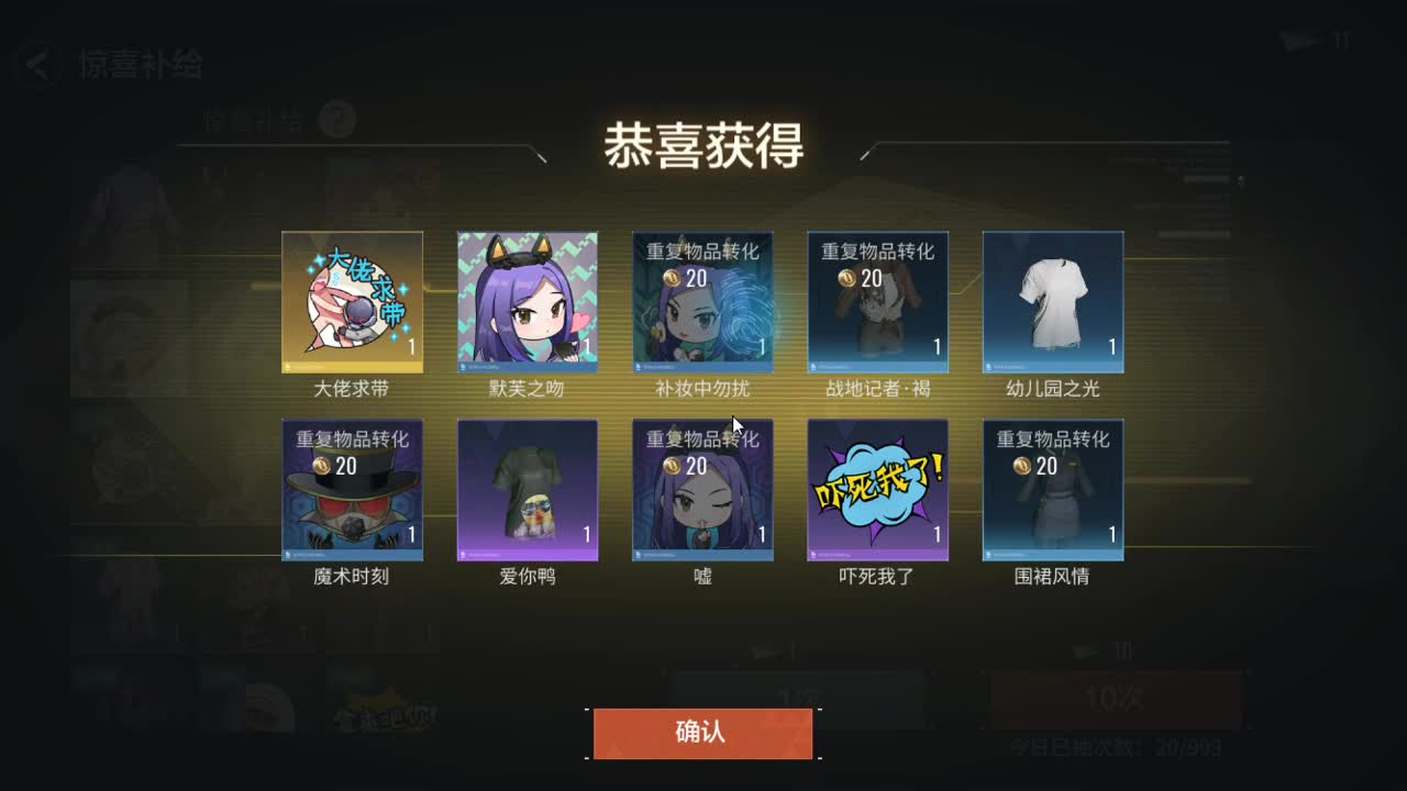 你还能坚持多久呢！！！ 第1段