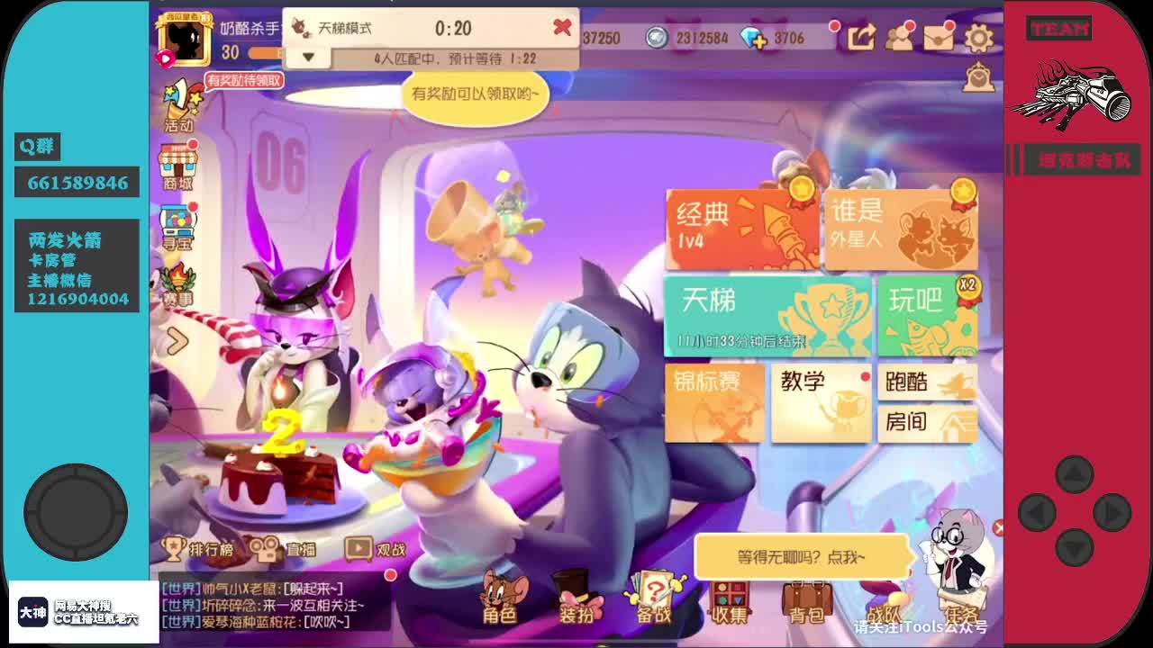 饱胀男孩想做说唱歌手！