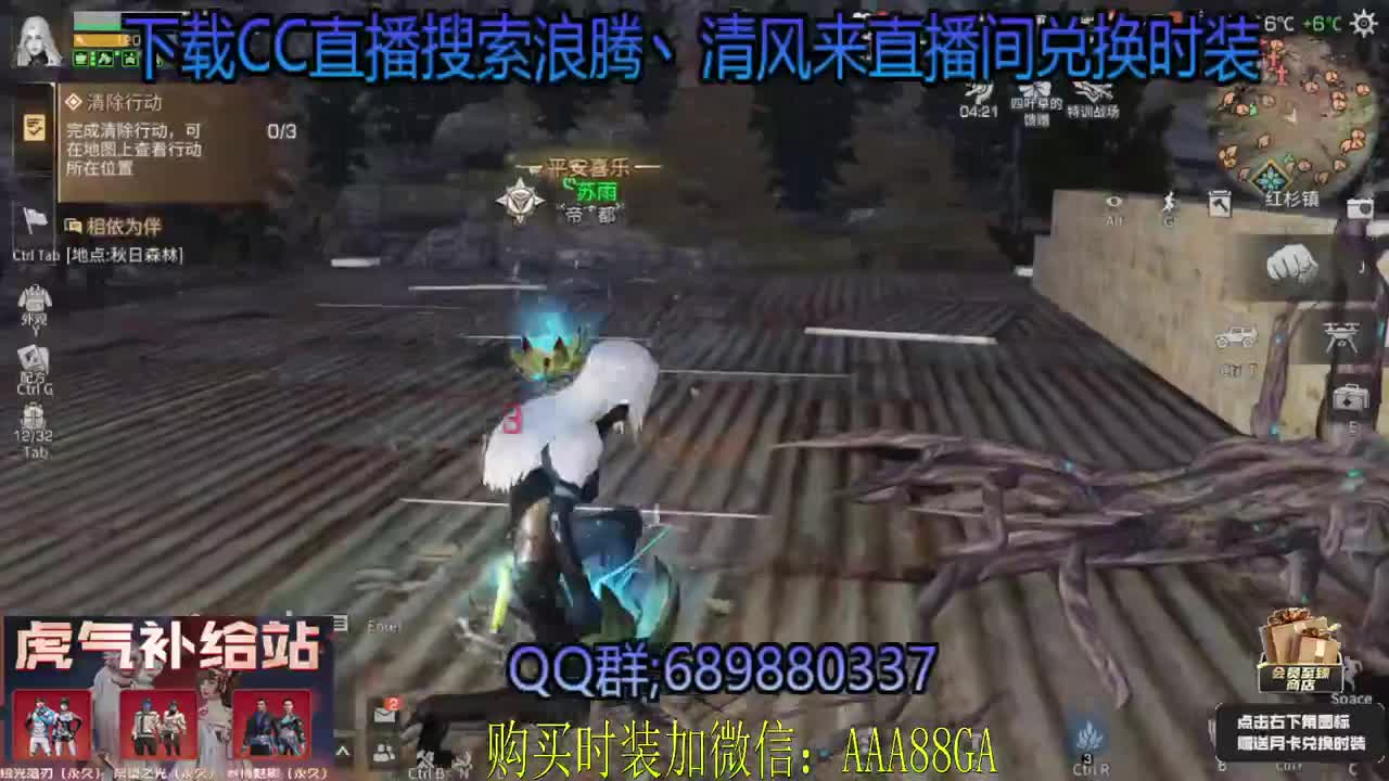 80元兑换永久CC