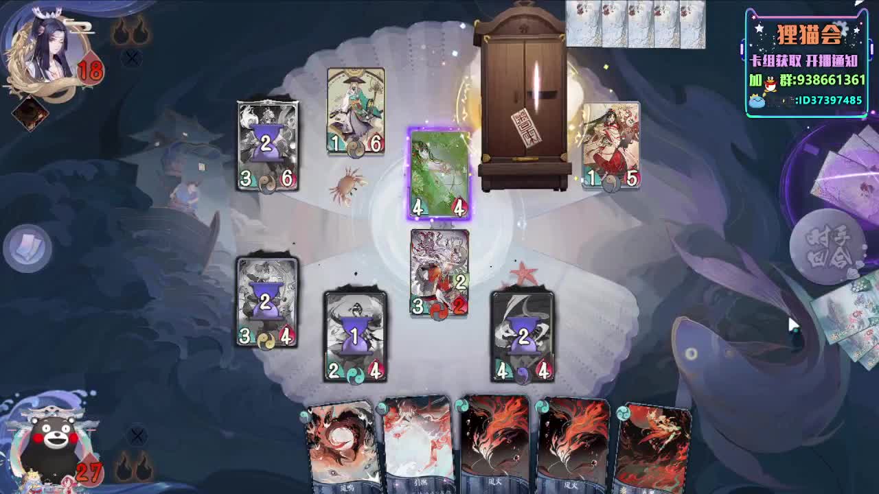 来看新的对战特效【狸猫会】 第2段