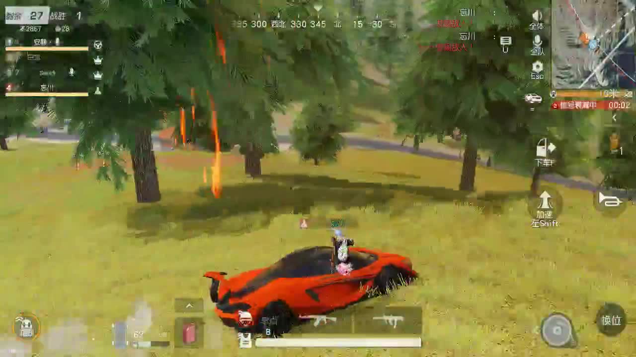 遇见.最好的你们！ 第1段