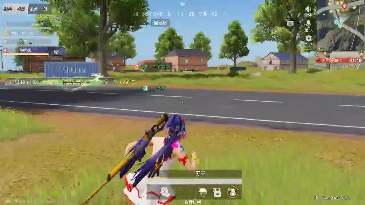 遇见.最好的你们！ 第2段