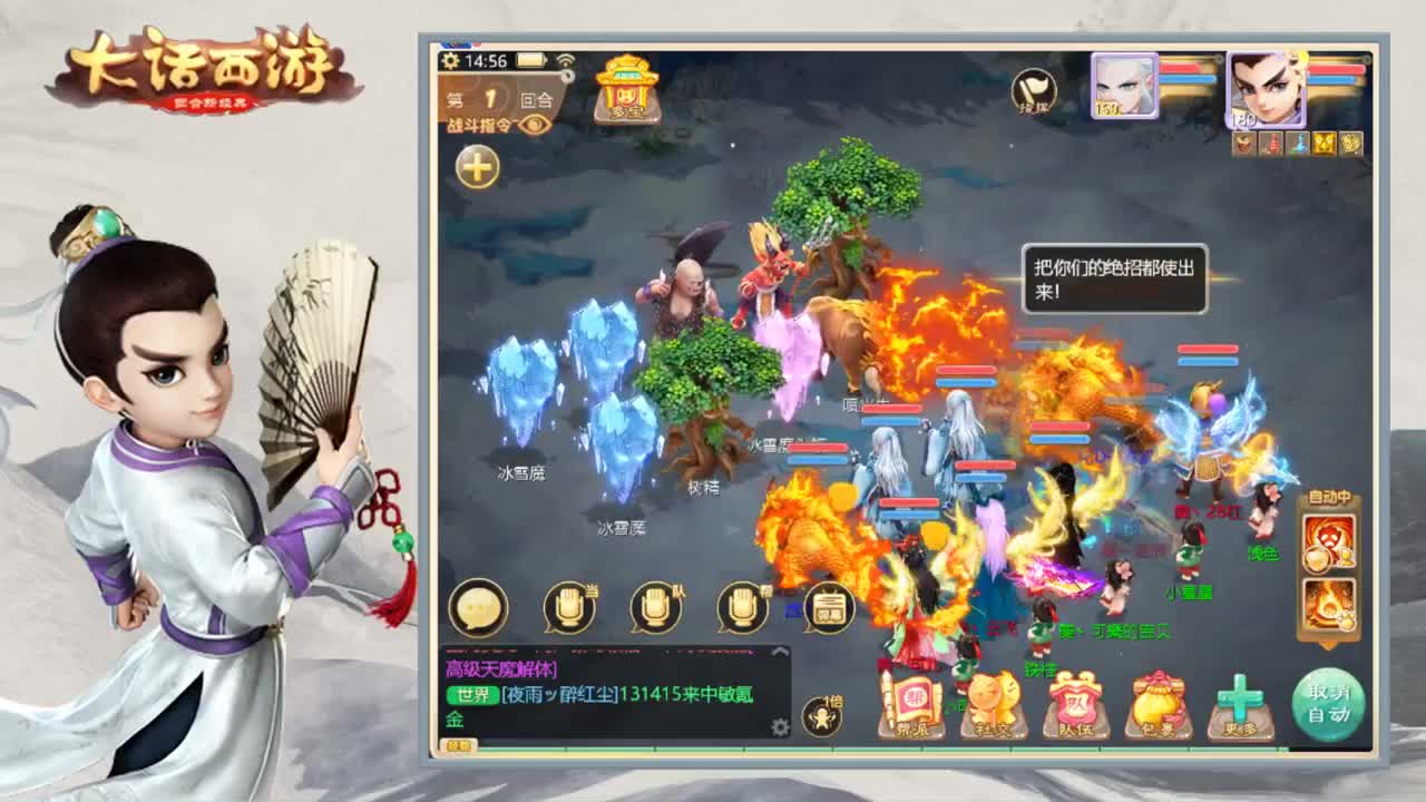 时间服小混子 第2段