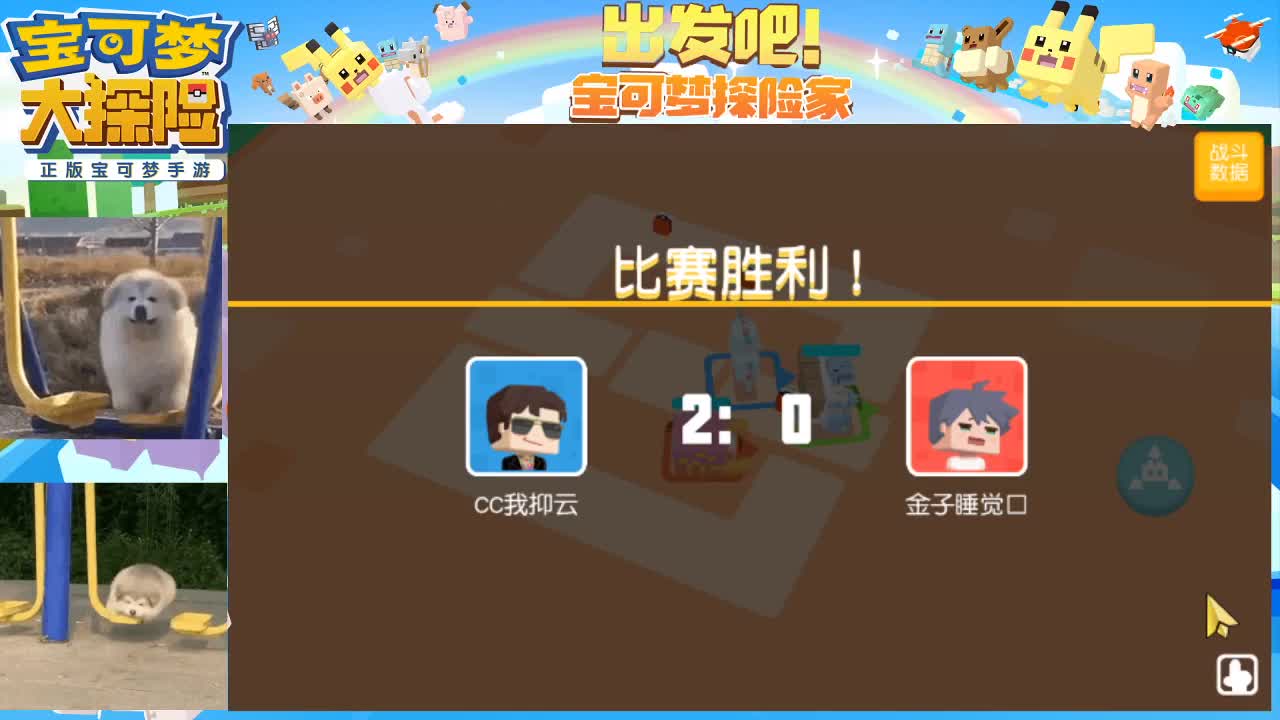 打工人！ 第1段