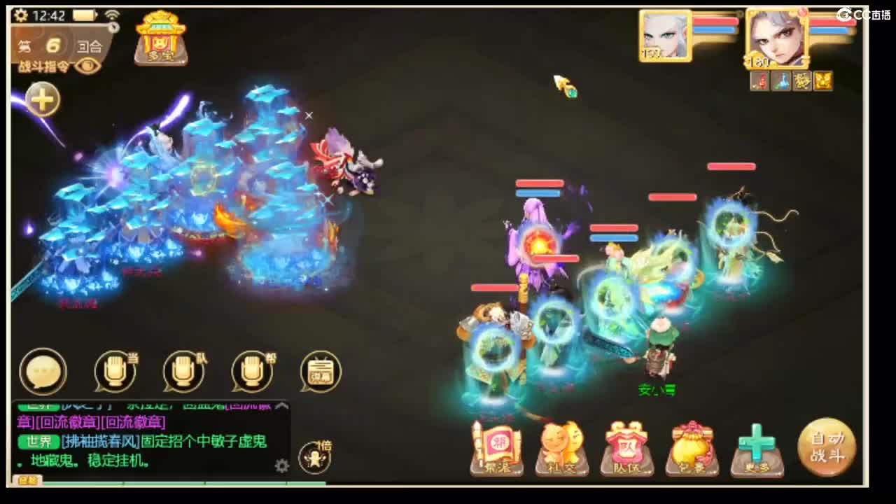 123456 第1段