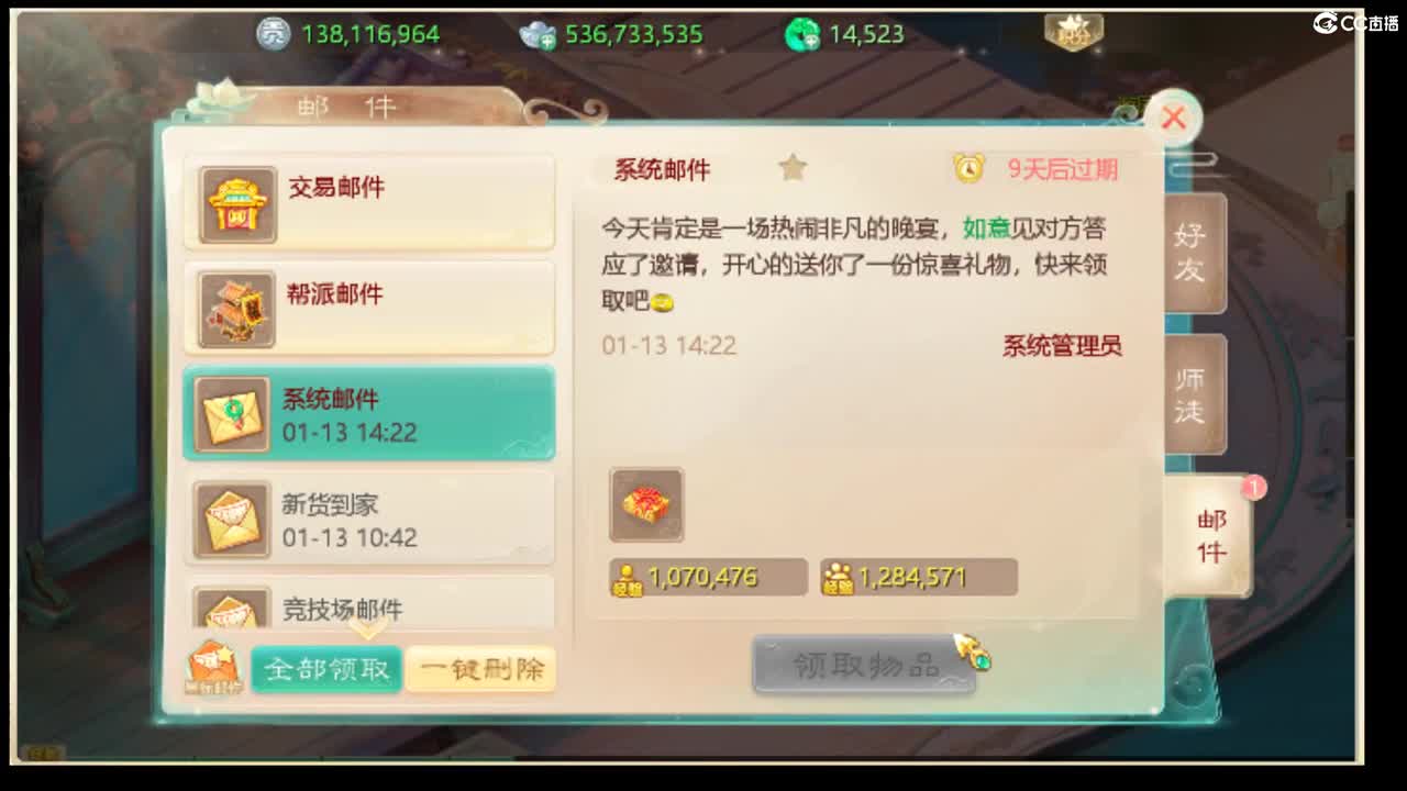 123456 第2段