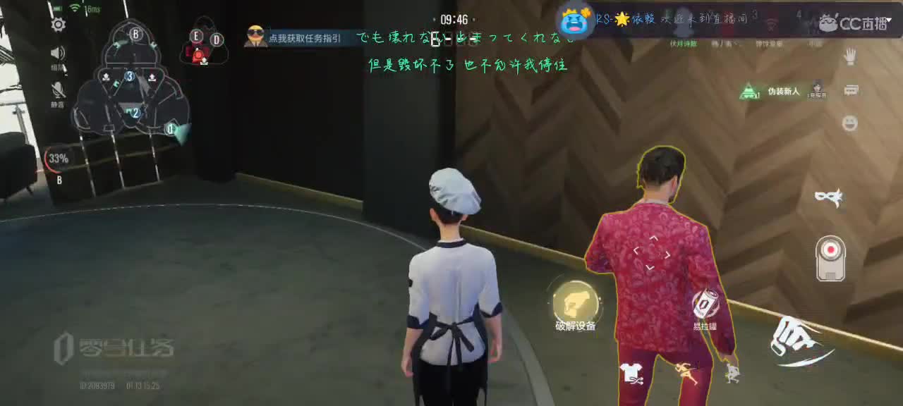 无聊挂个直播玩