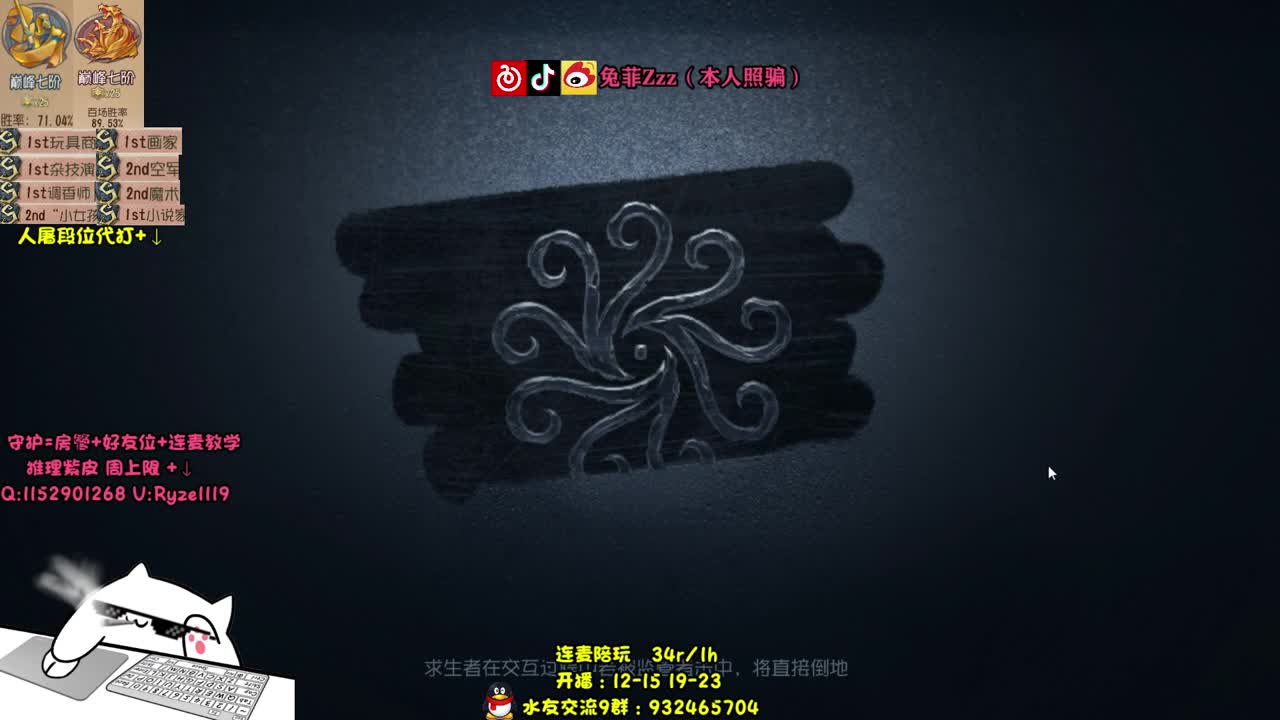 最强带排位~S人皇~ 第1段