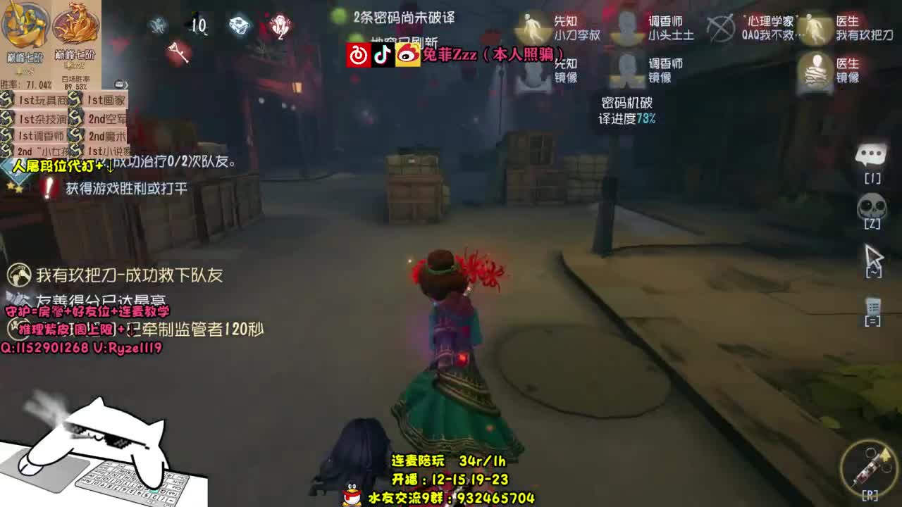 最强带排位~S人皇~ 第2段