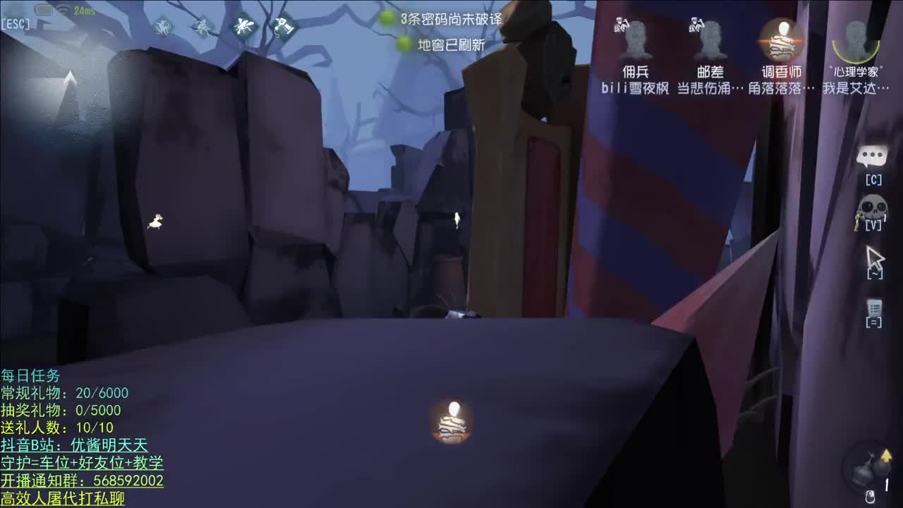 开心不请自来