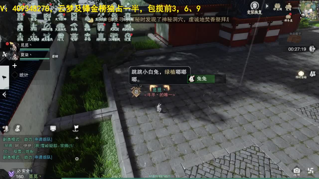 沉迷直播，无法自拔 第1段