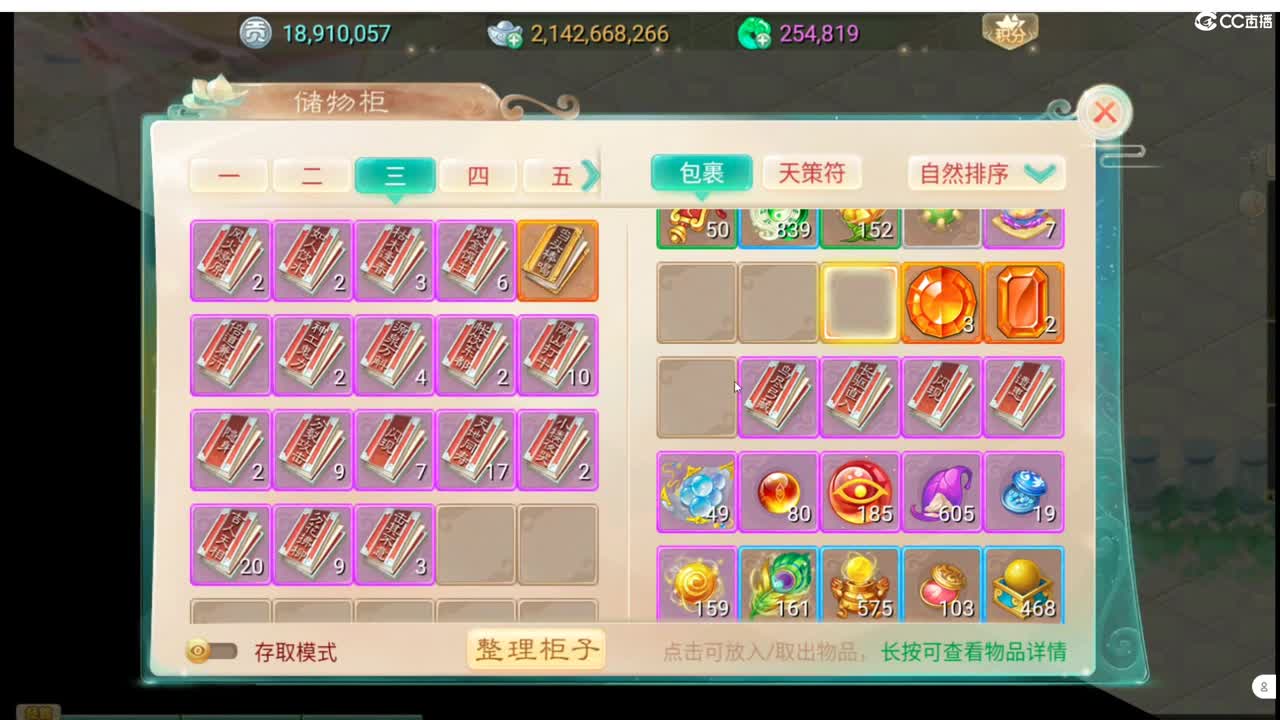 999高宝，怒挖化无！！ 第1段