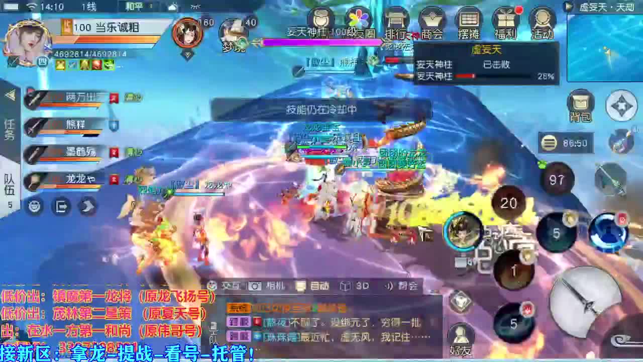 看号提战托管！ 第1段
