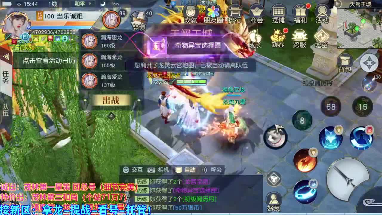 看号提战托管！ 第2段