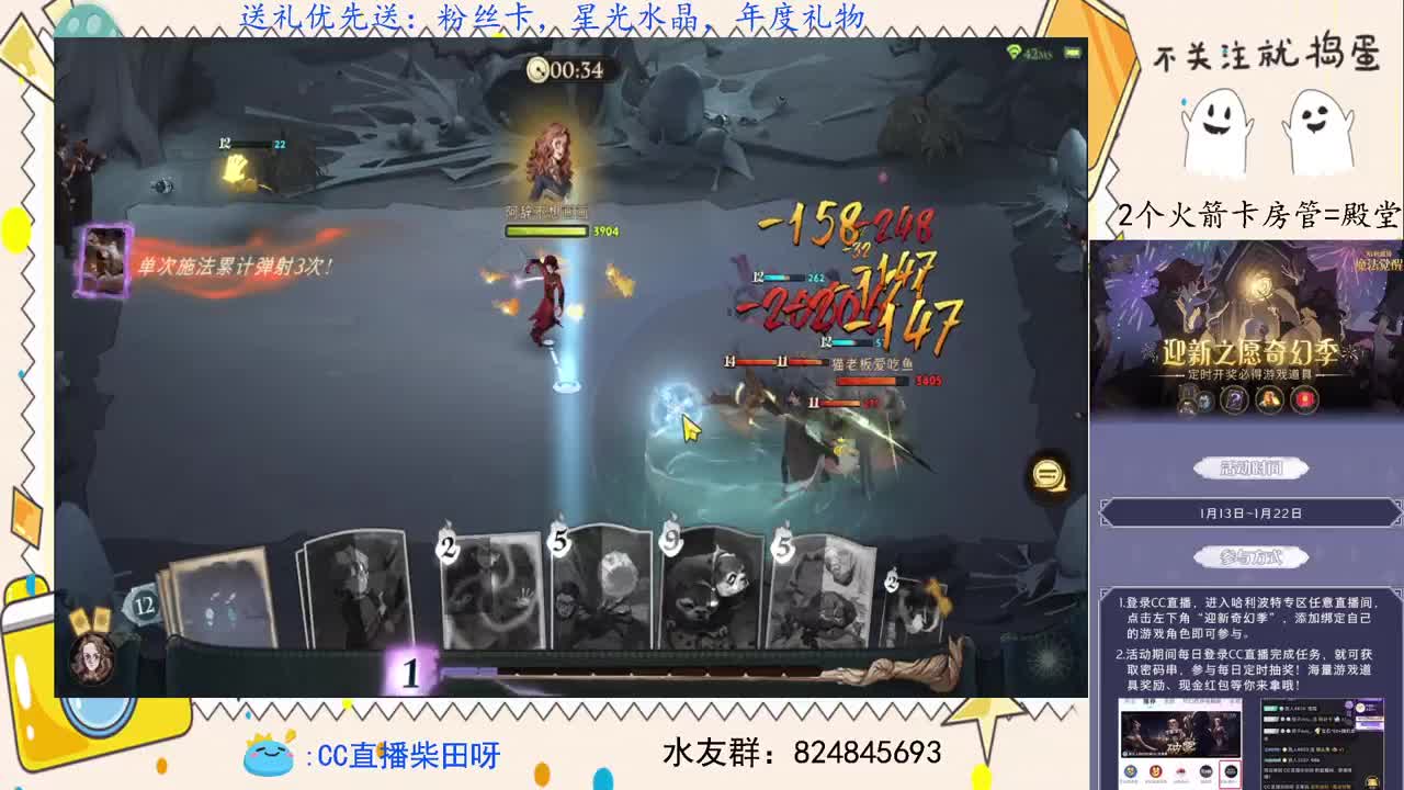 抽游戏礼包，双排上分！ 第1段