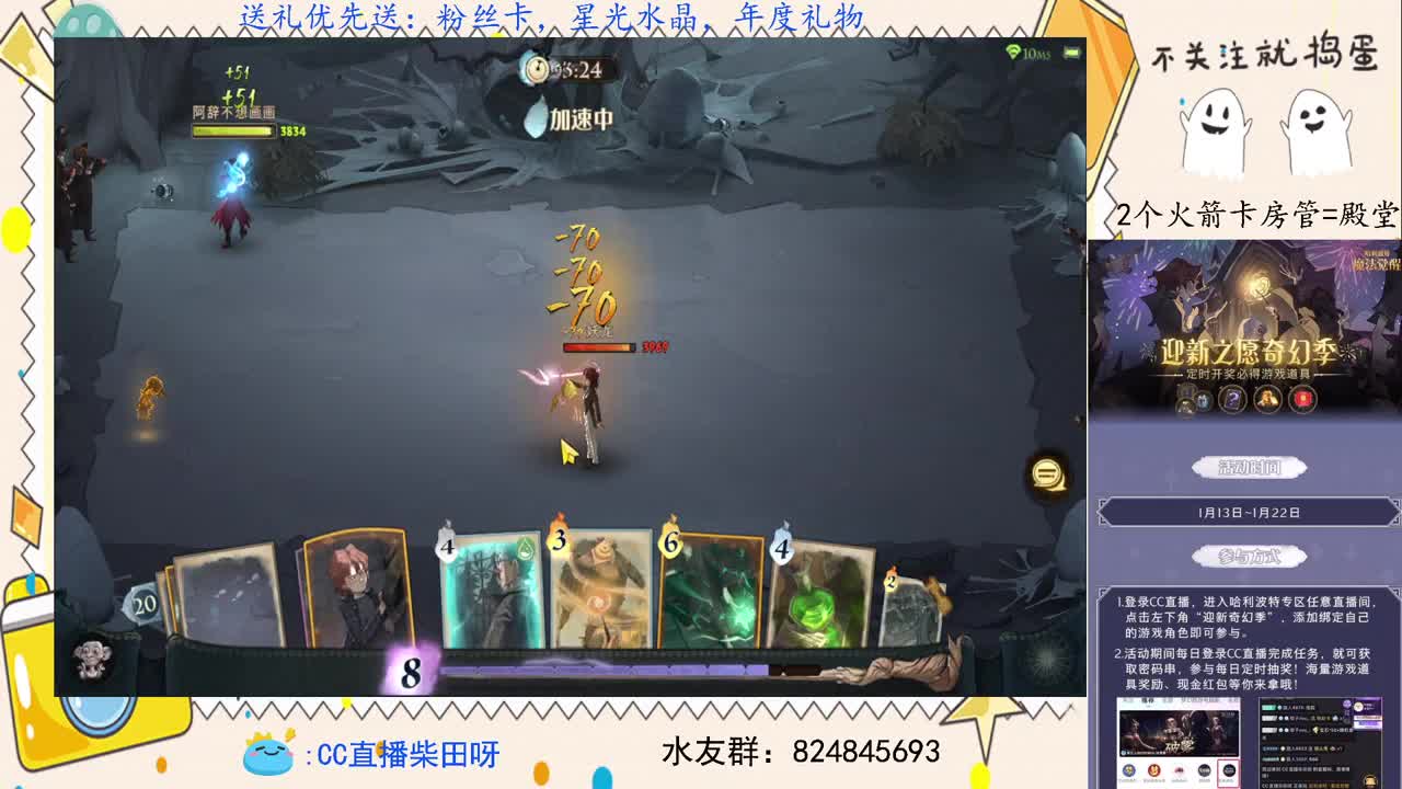 抽游戏礼包，双排上分！ 第2段