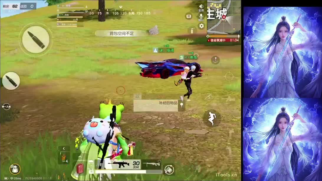 头可断血可流老子是你可遇不可求 第2段