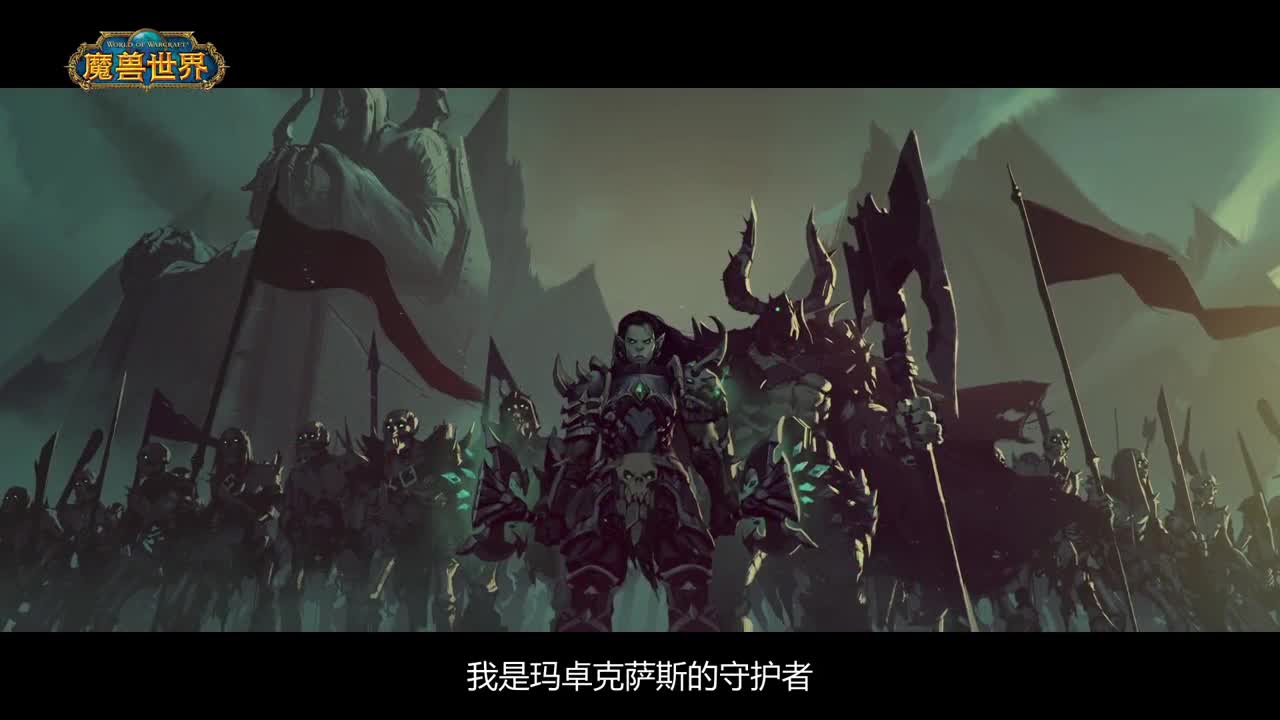 暴雪游戏频道 第3段