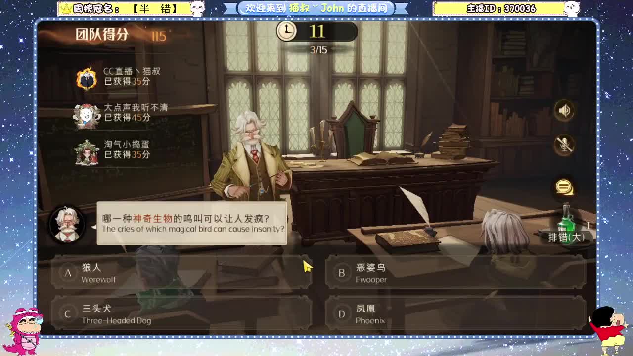 日常日常~ 第1段