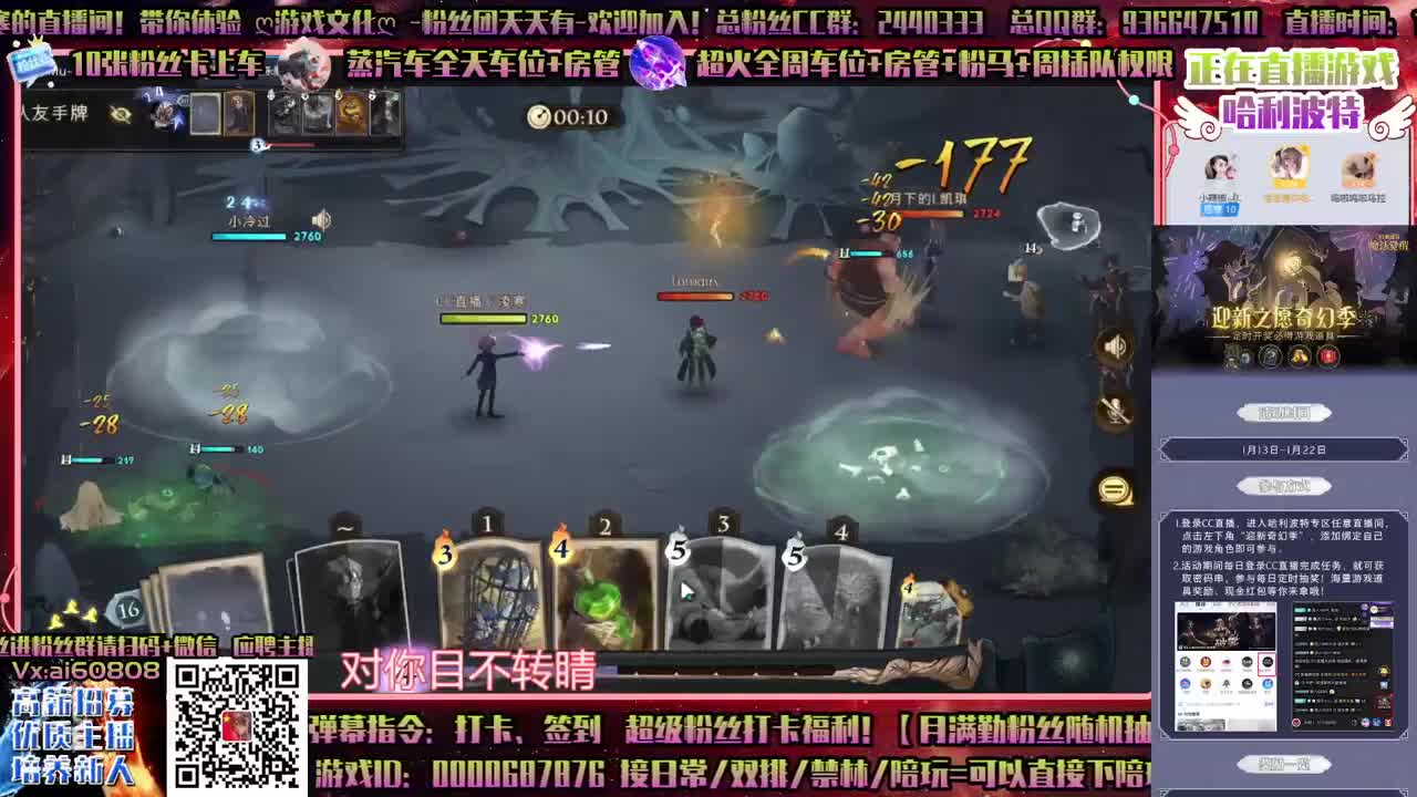 双排单排蜘蛛6-一起玩！上分！