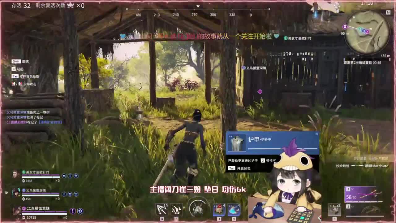 阔刀大力妹 全天接陪练~ 第2段