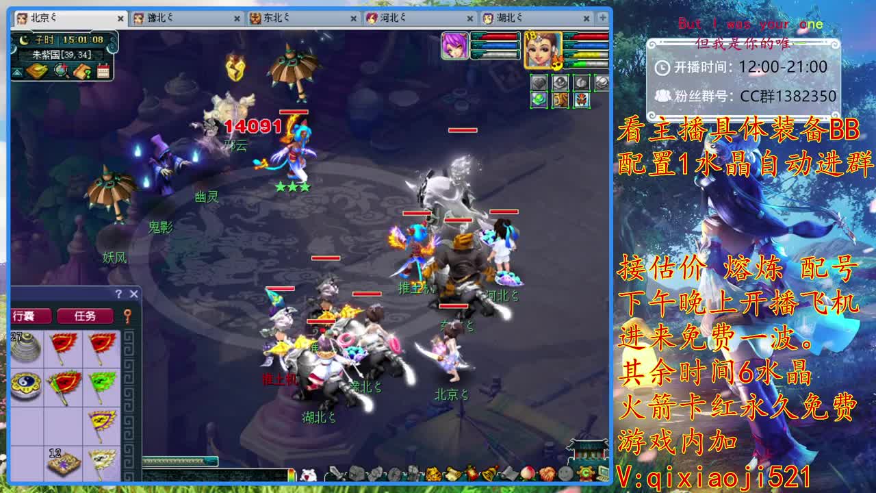 接估价熔炼，175效率养成