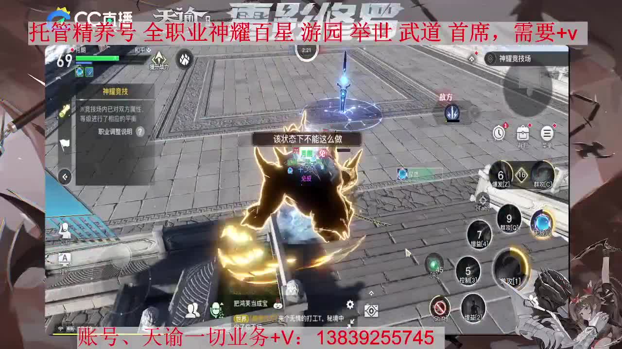 托管 养号 资源滴滴，接全职业神耀