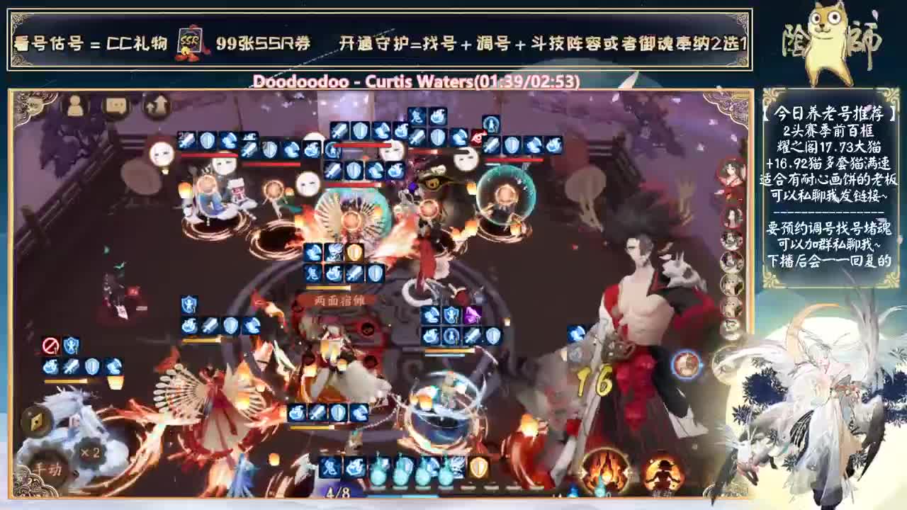 会不会真的是铃彦姬？~ 第1段