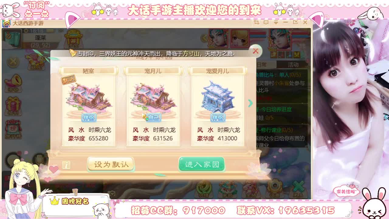 你有10个共同好友正在观看