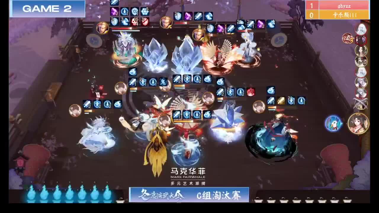 会不会真的是铃彦姬？~ 第2段