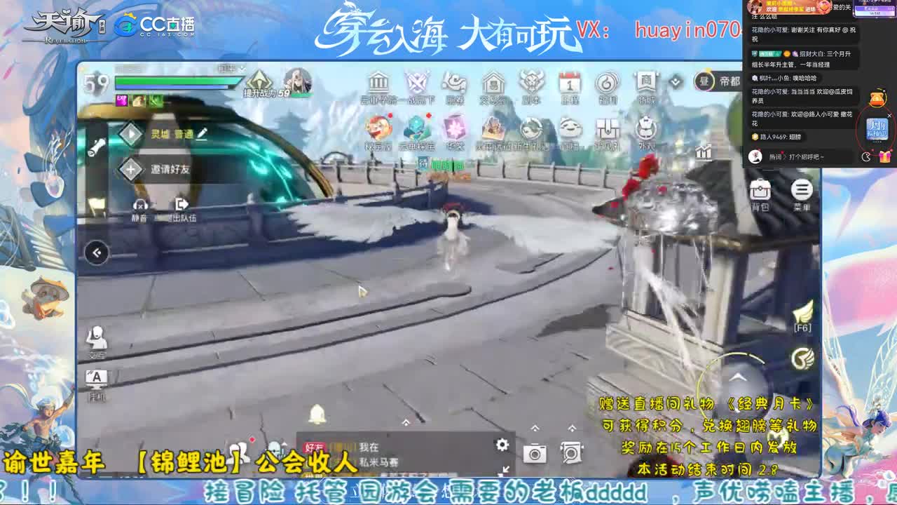 送月卡换红色翅膀！