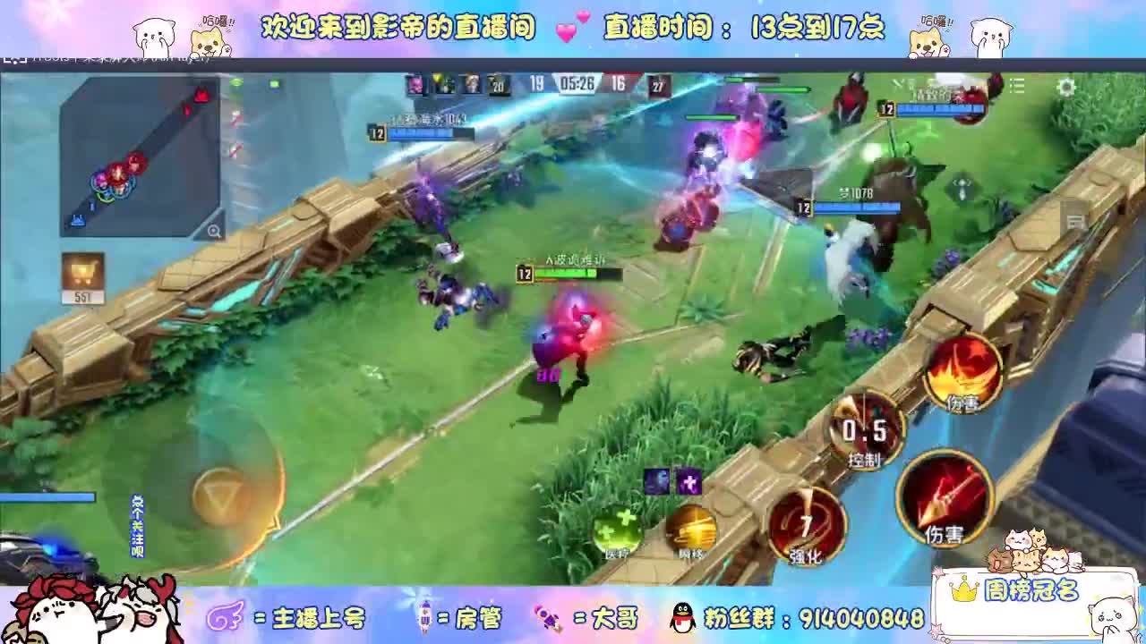这个直播间很火 第1段