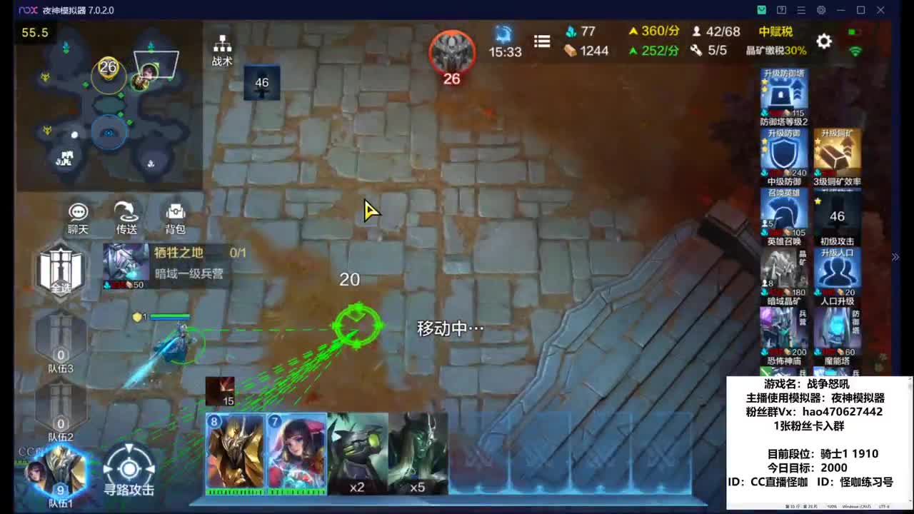 烂分上王者 第2段