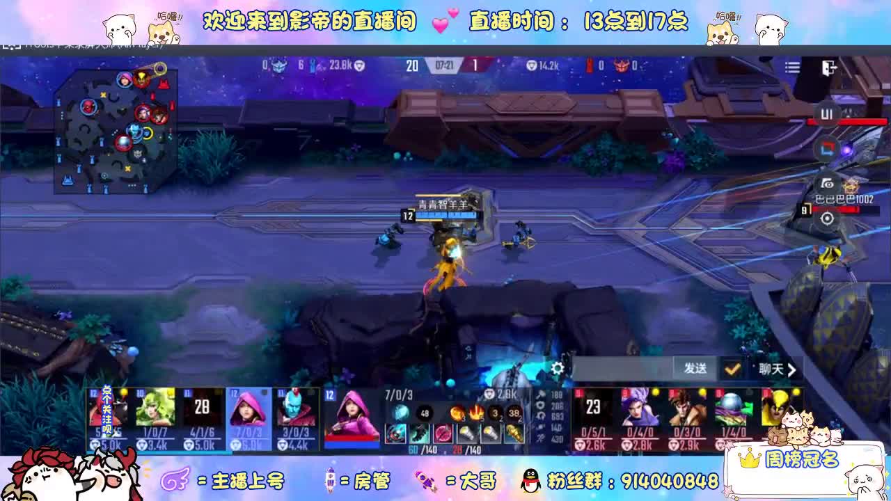 这个直播间很火 第2段